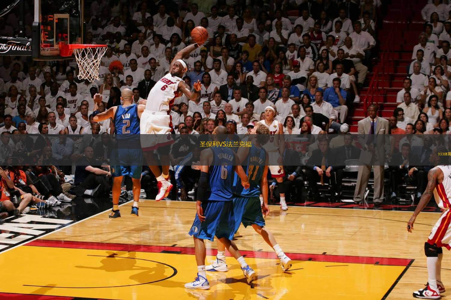 英超前瞻：布伦特福德主场强势，伯恩利客场表现不佳防守糟糕